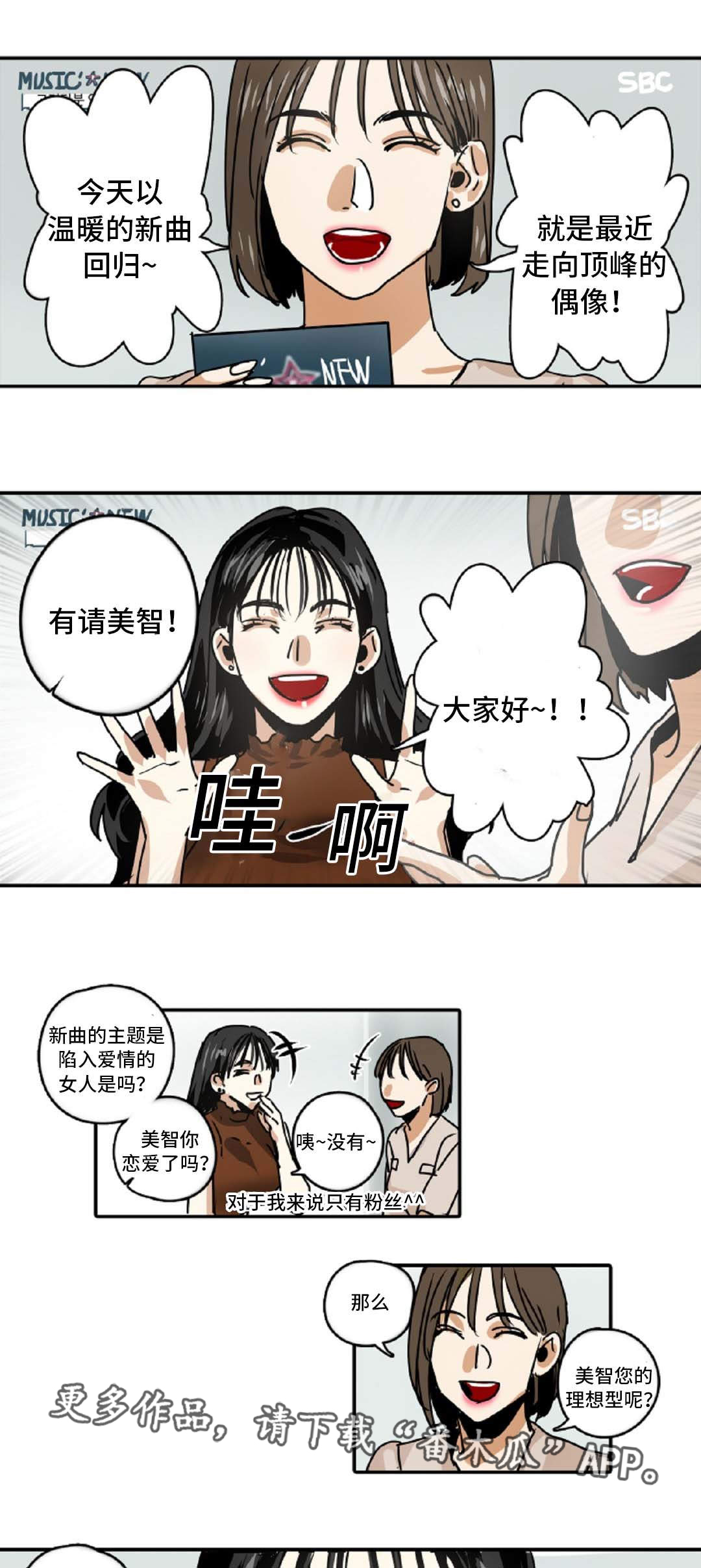 第43章：理想型0