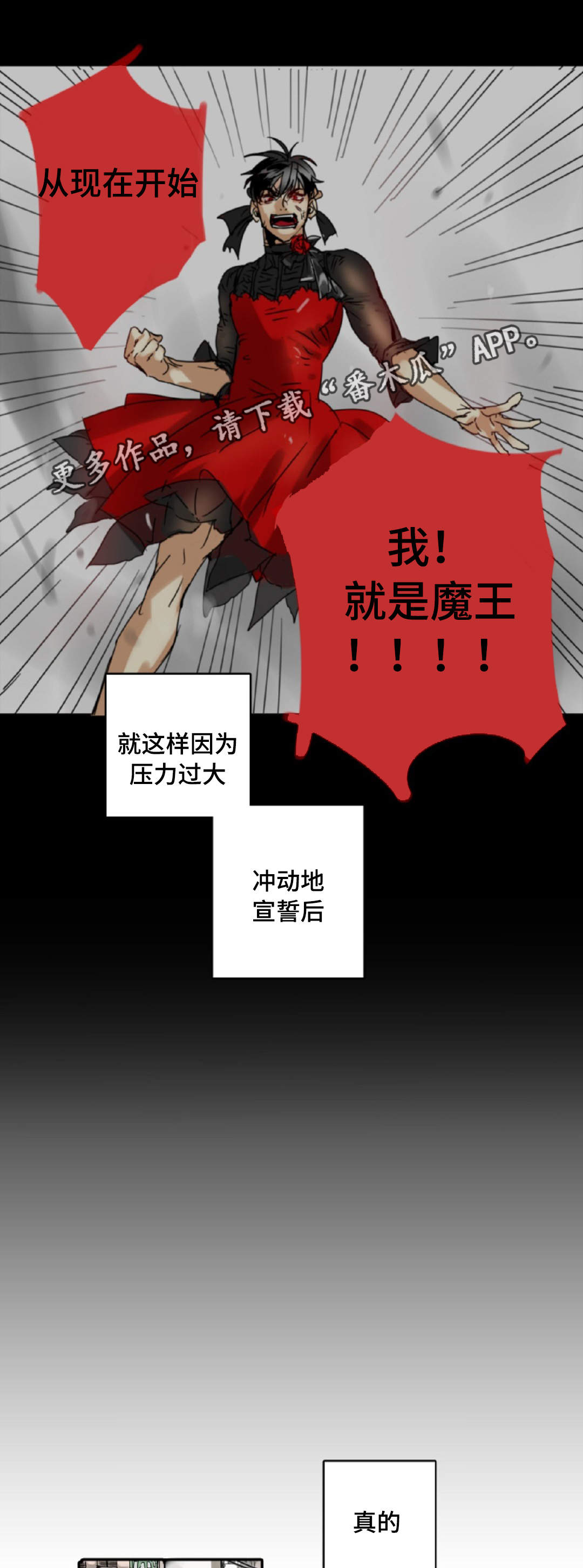 第6章：哥哥0