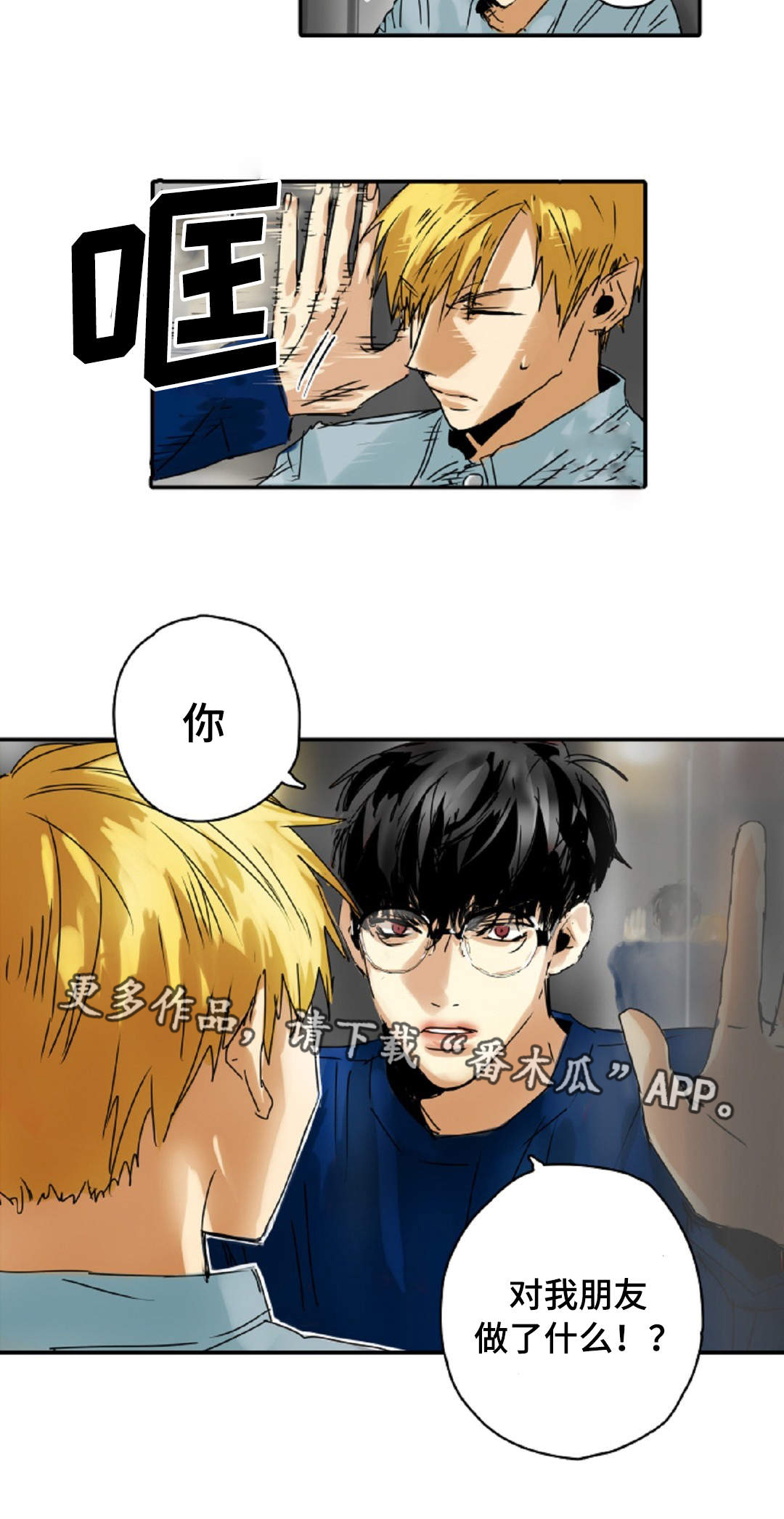 第12章：不要跟着我0