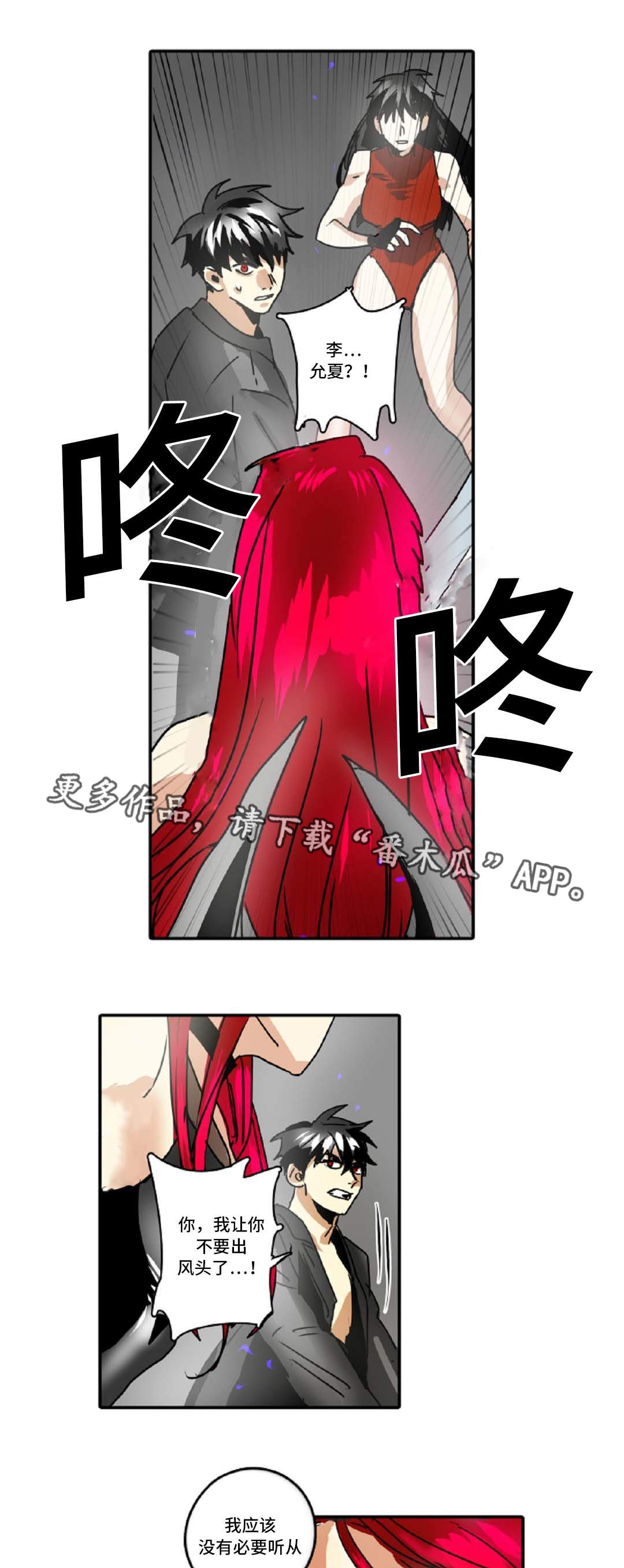 第41章：你有什么不满0