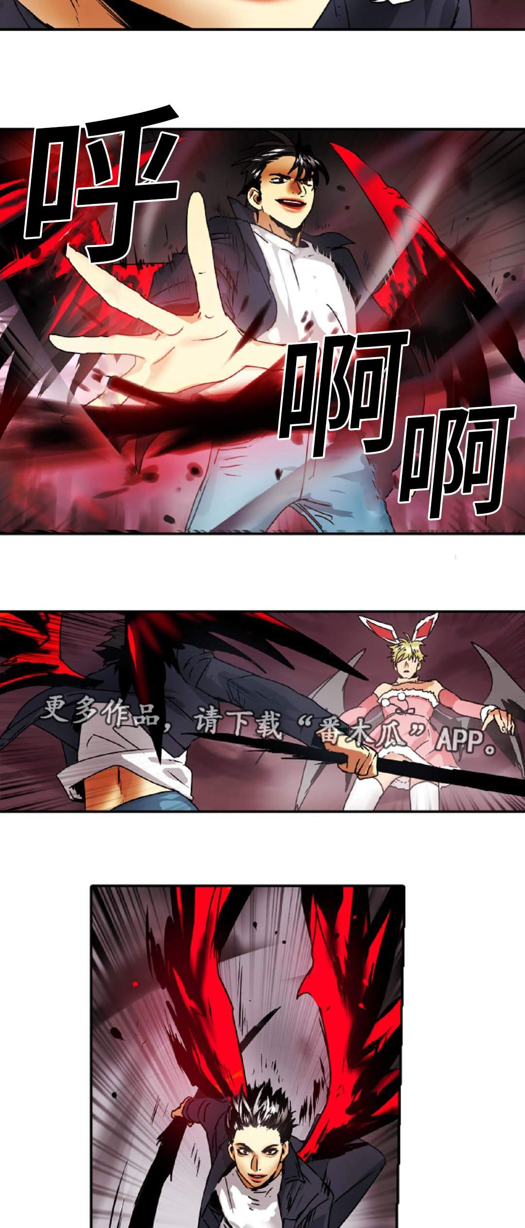 魔王的宝座漫画,第47章：放弃王位3图