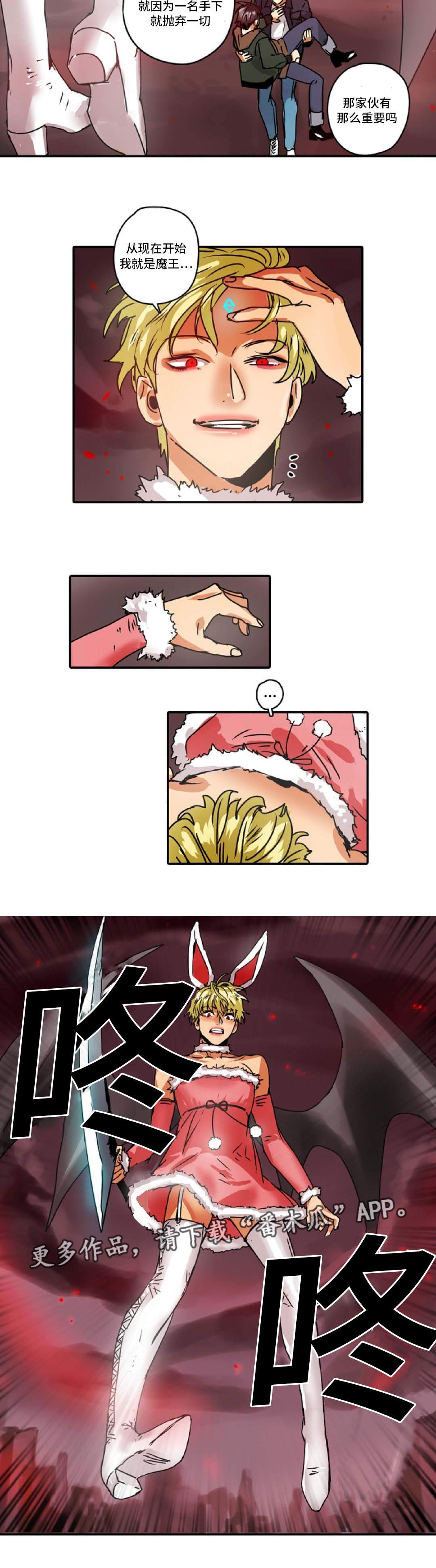 第47章：放弃王位4