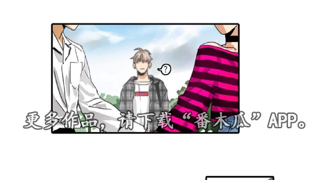 第30章：有事要做0