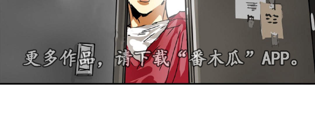魔王的宝座漫画,第19章：比试1图