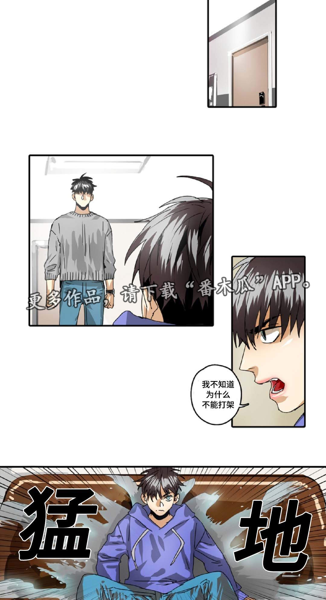 第30章：有事要做1