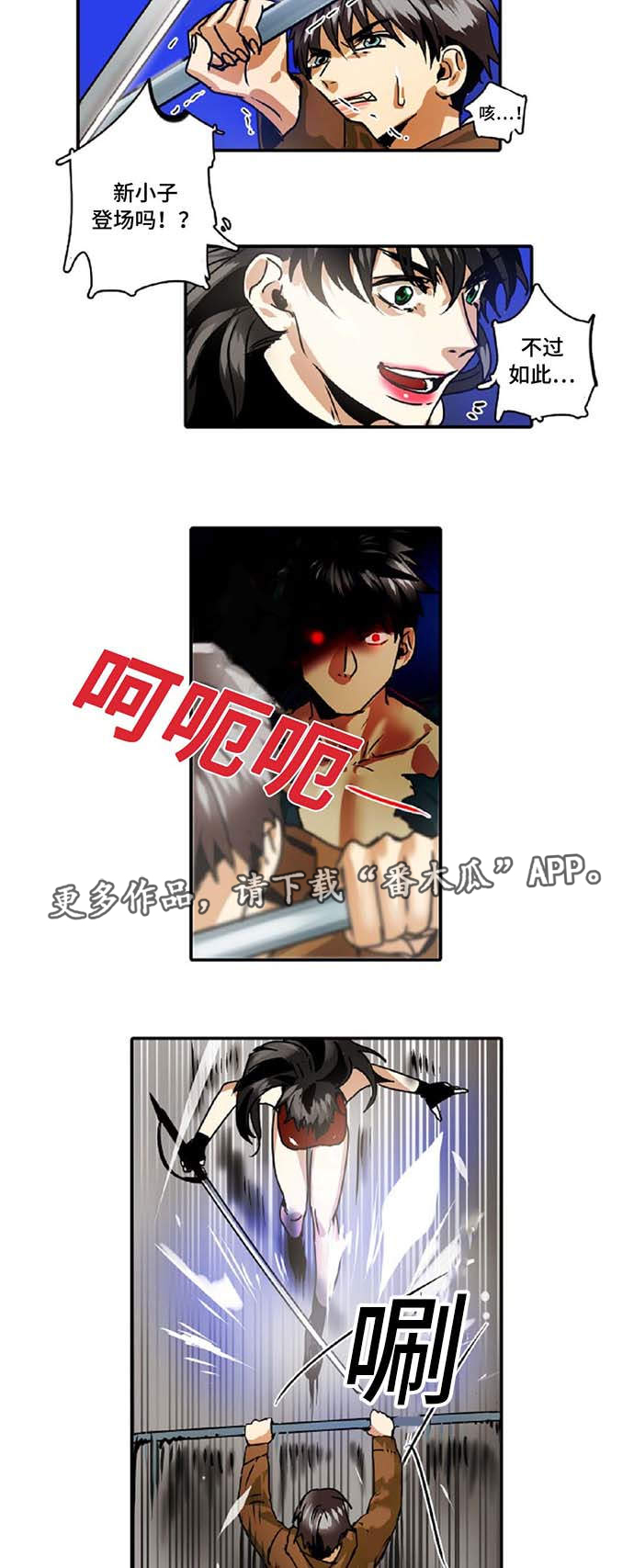 第39章：过度保护2