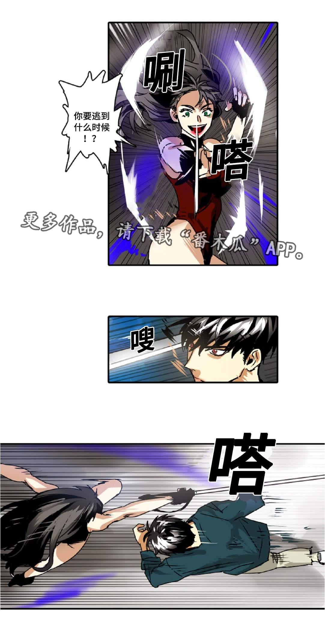 第39章：过度保护4