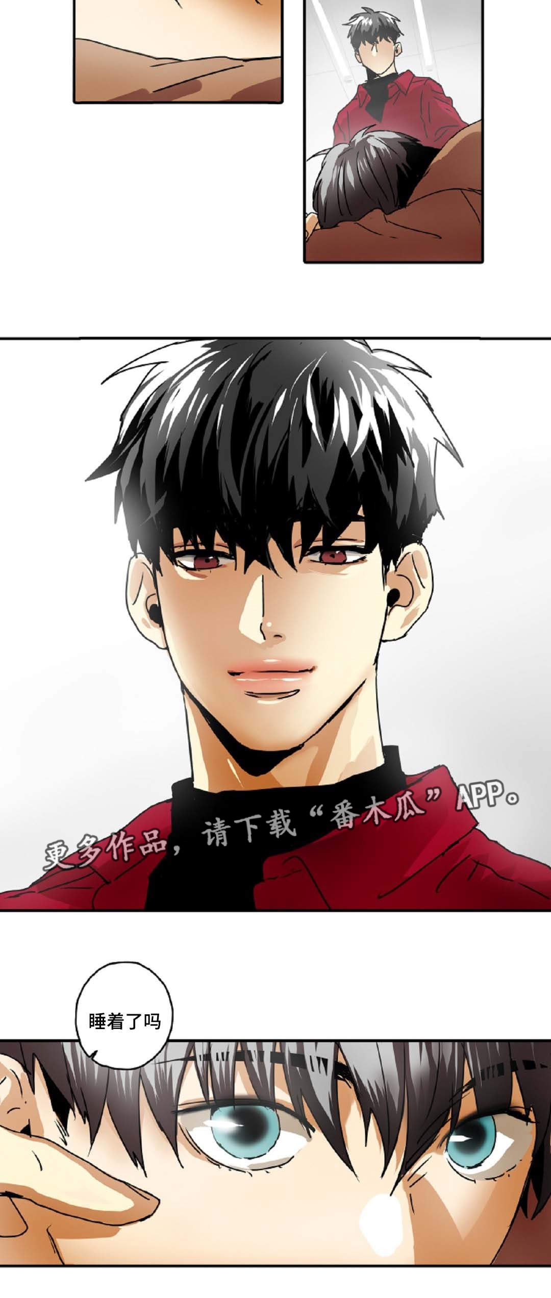 魔王的女儿会柔道漫画,第34章：是本能3图