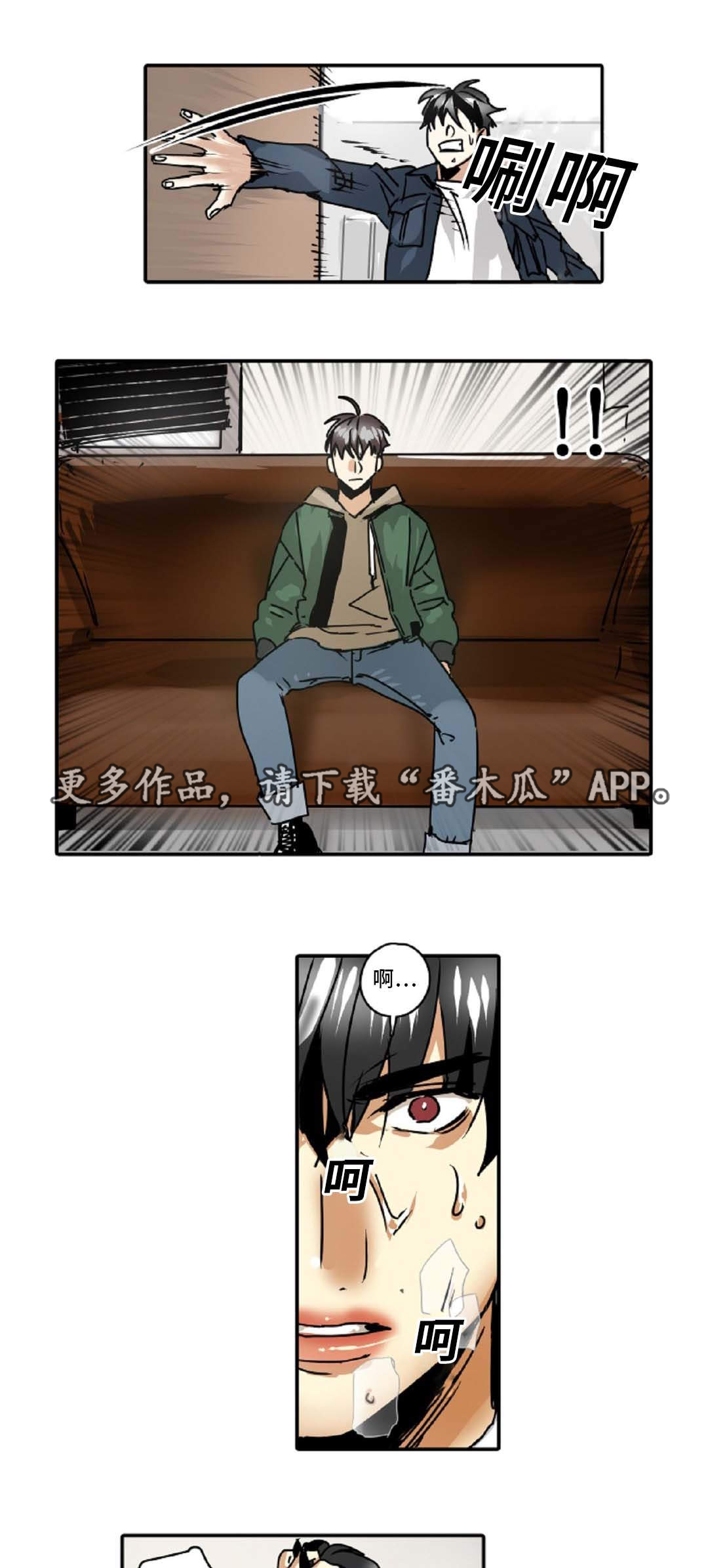 第46章：出事了2
