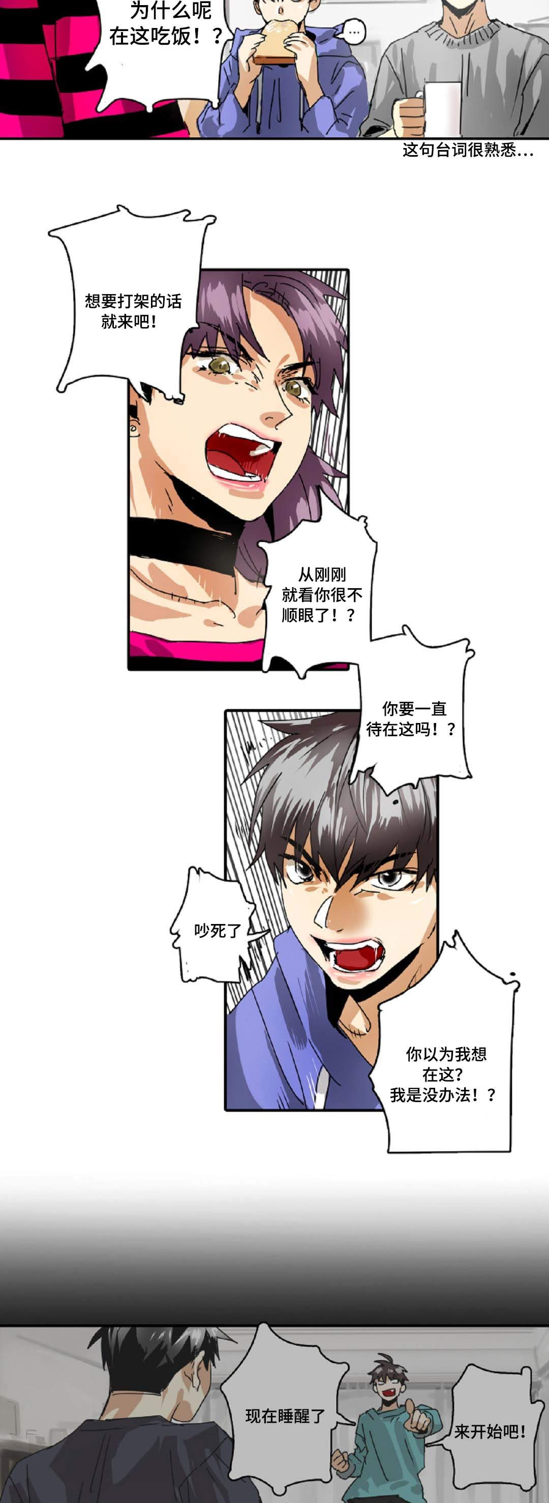 第28章：拖延时间2