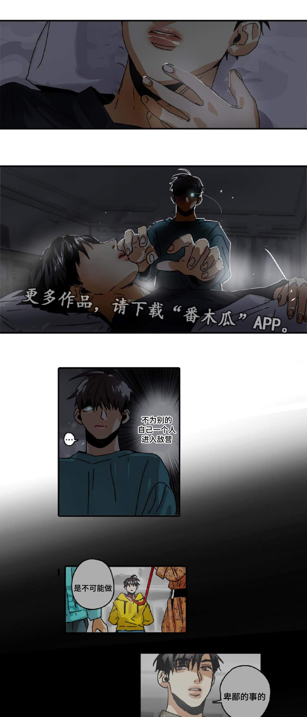 第28章：拖延时间1