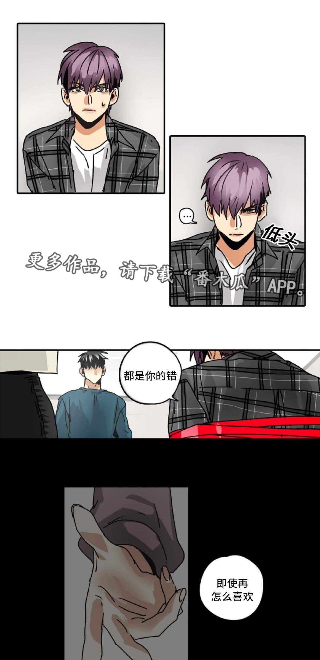 第42章：误会0
