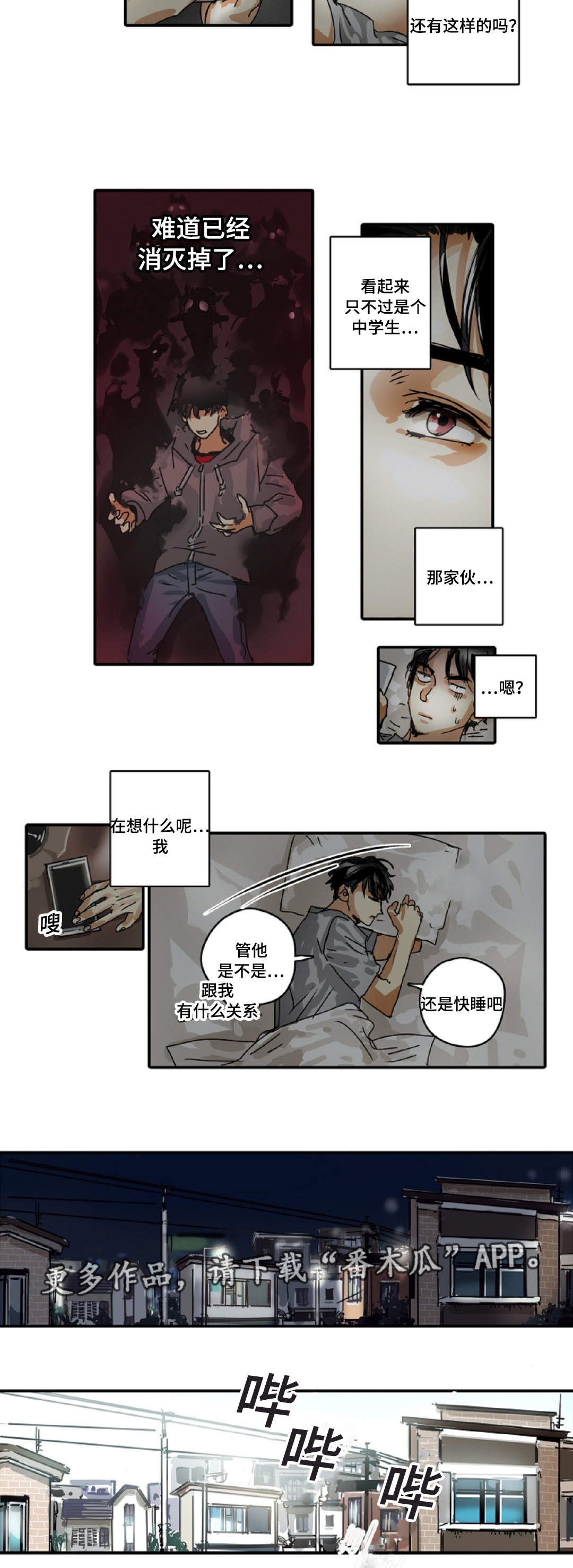 第20章：小屁孩1