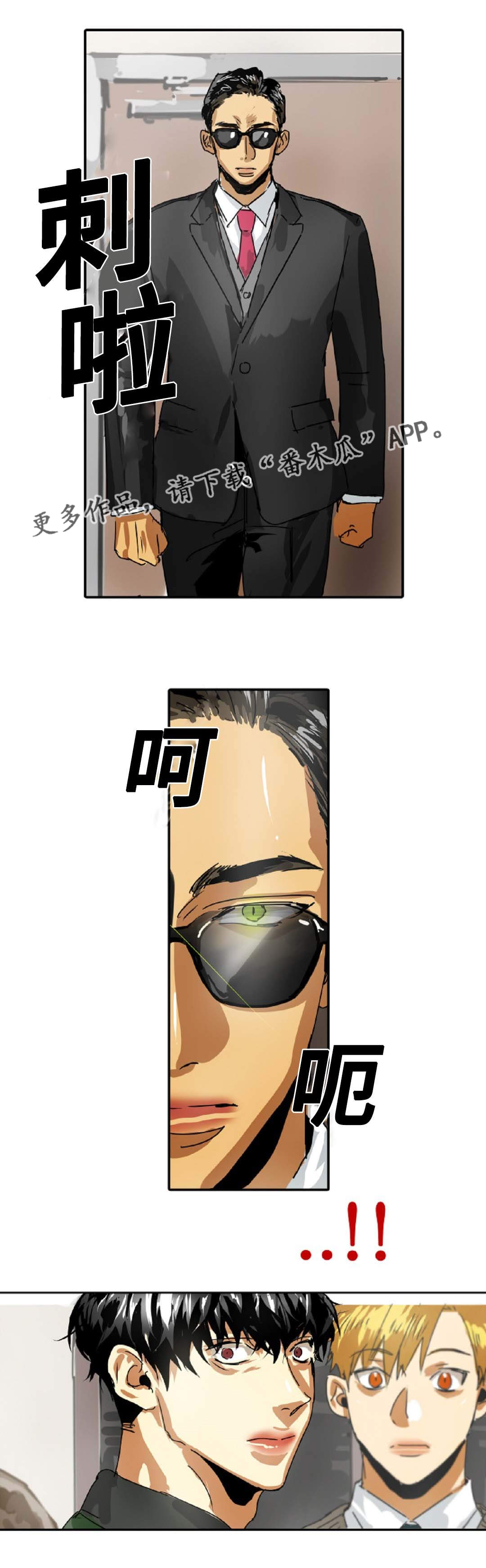 第24章：少爷2