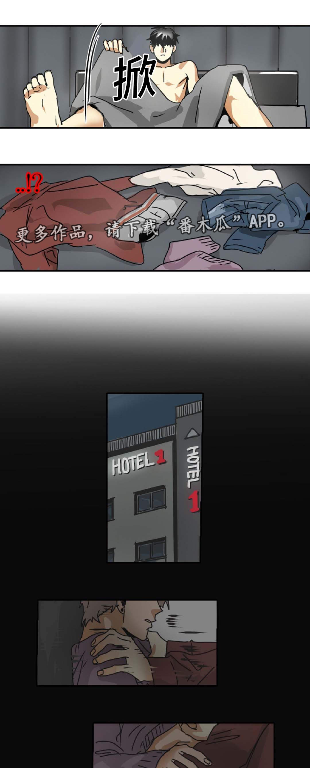 第49章：最终回2