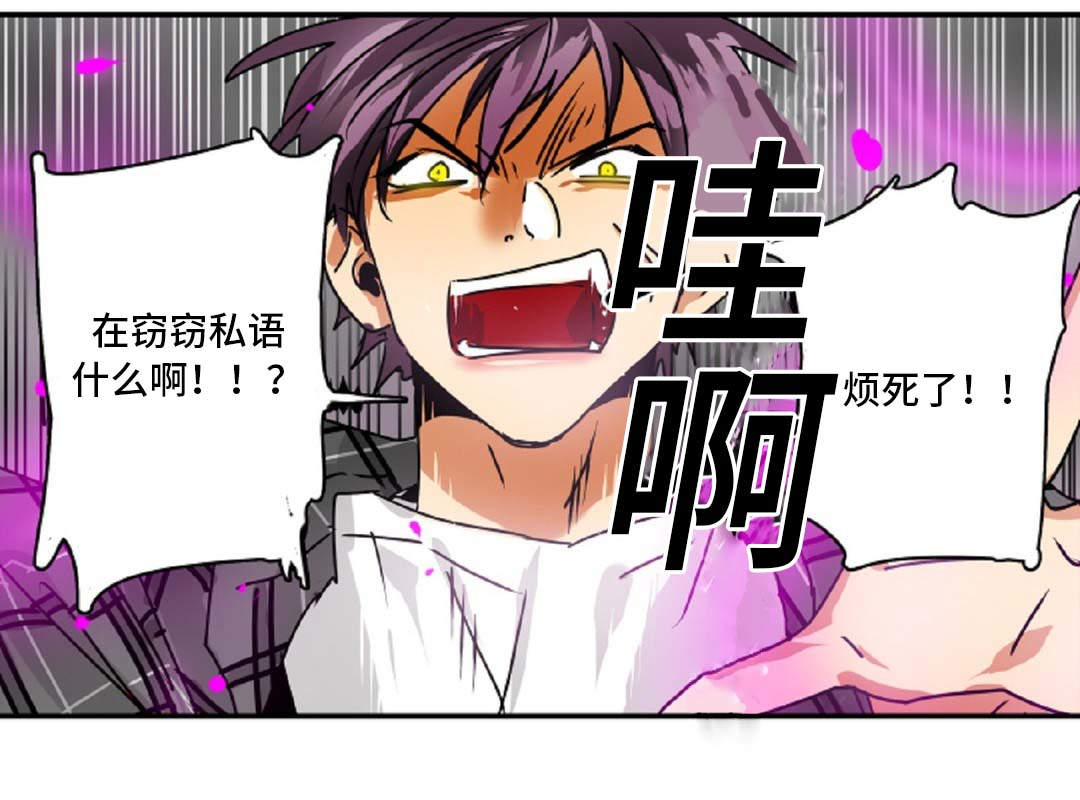 第41章：你有什么不满2