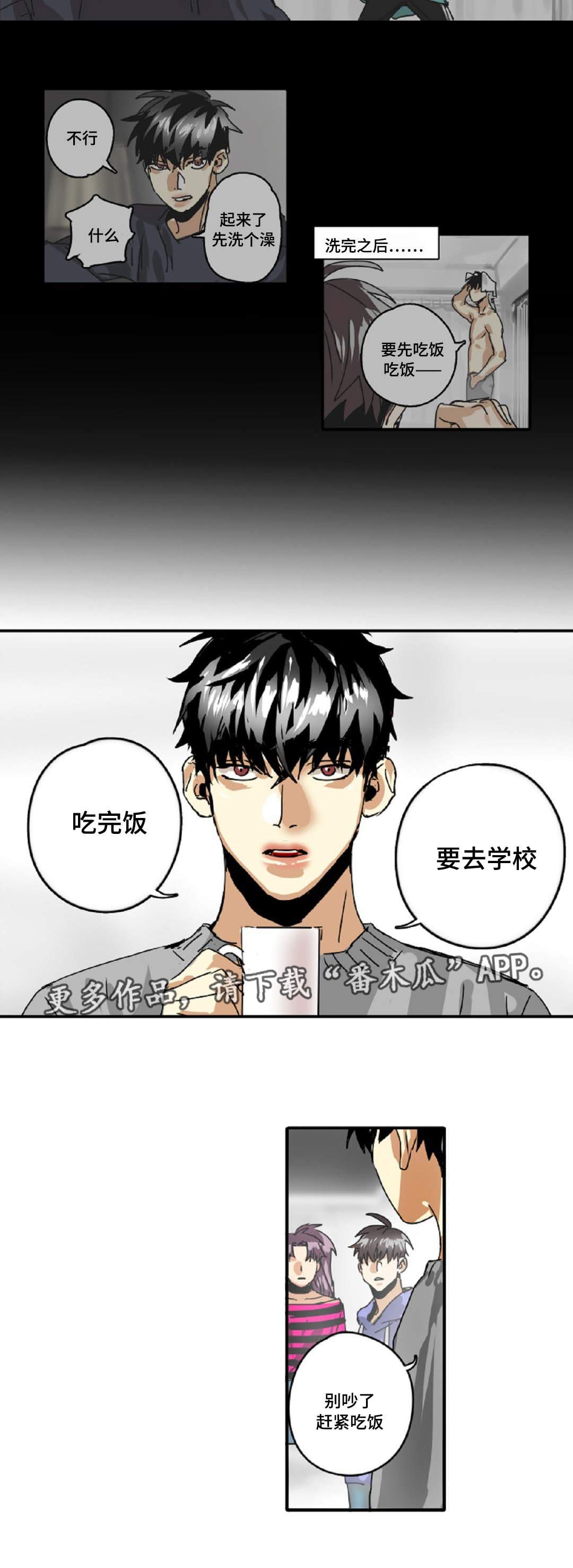 第28章：拖延时间3