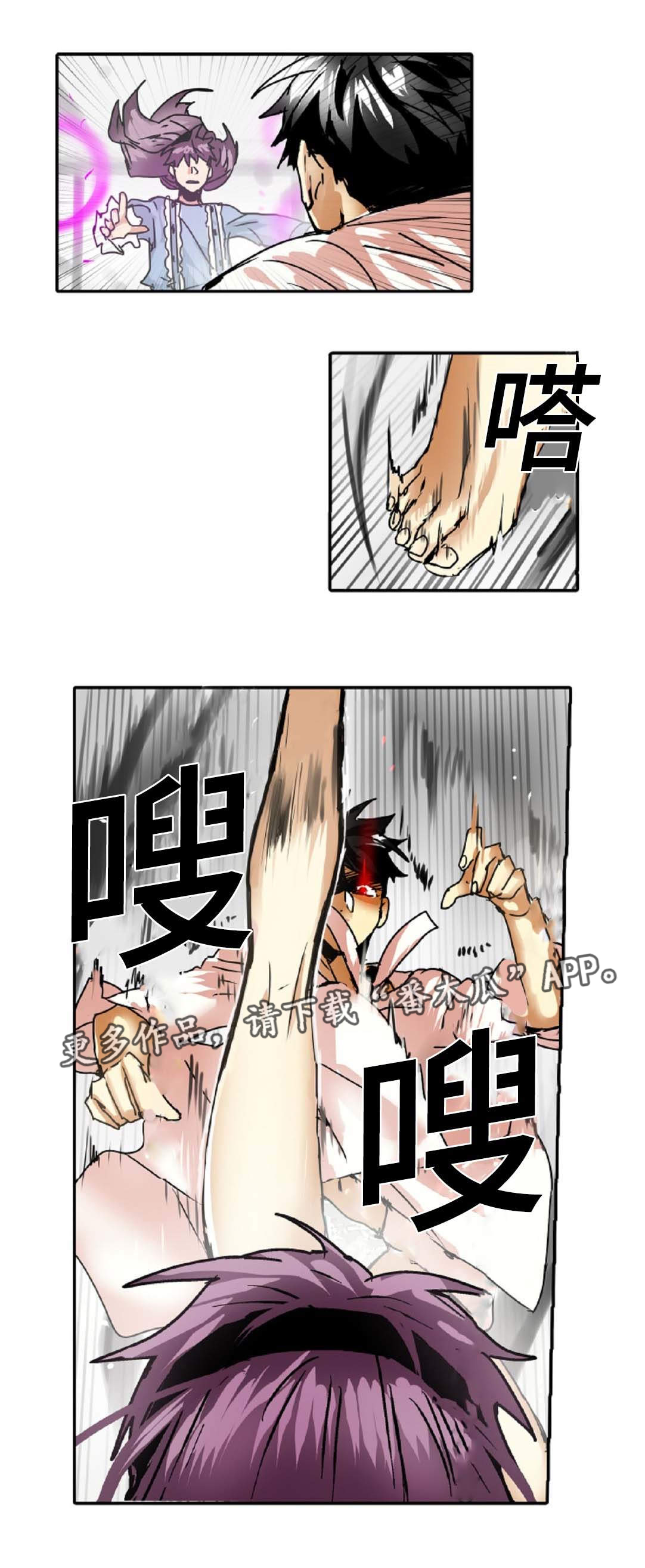 第37章：是我想错了3