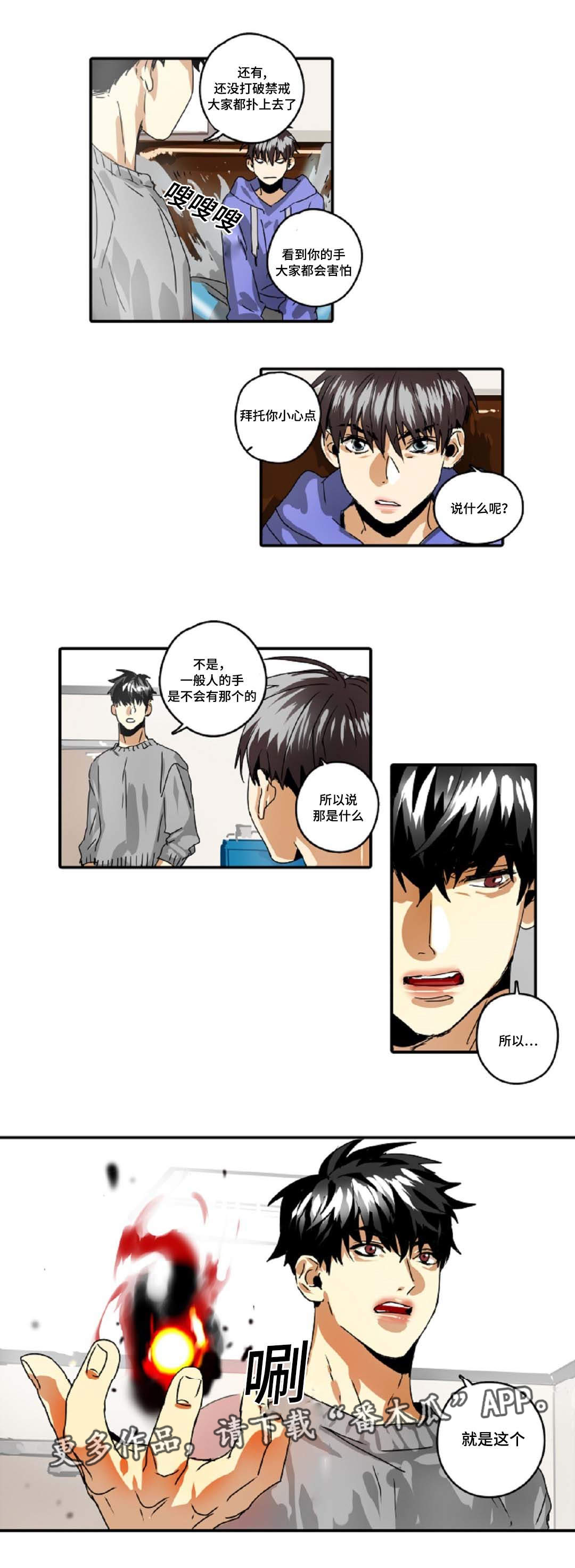 第30章：有事要做4