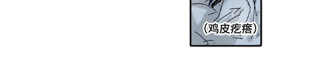 魔王的逆谋漫画全集漫画,第11章：手下4图