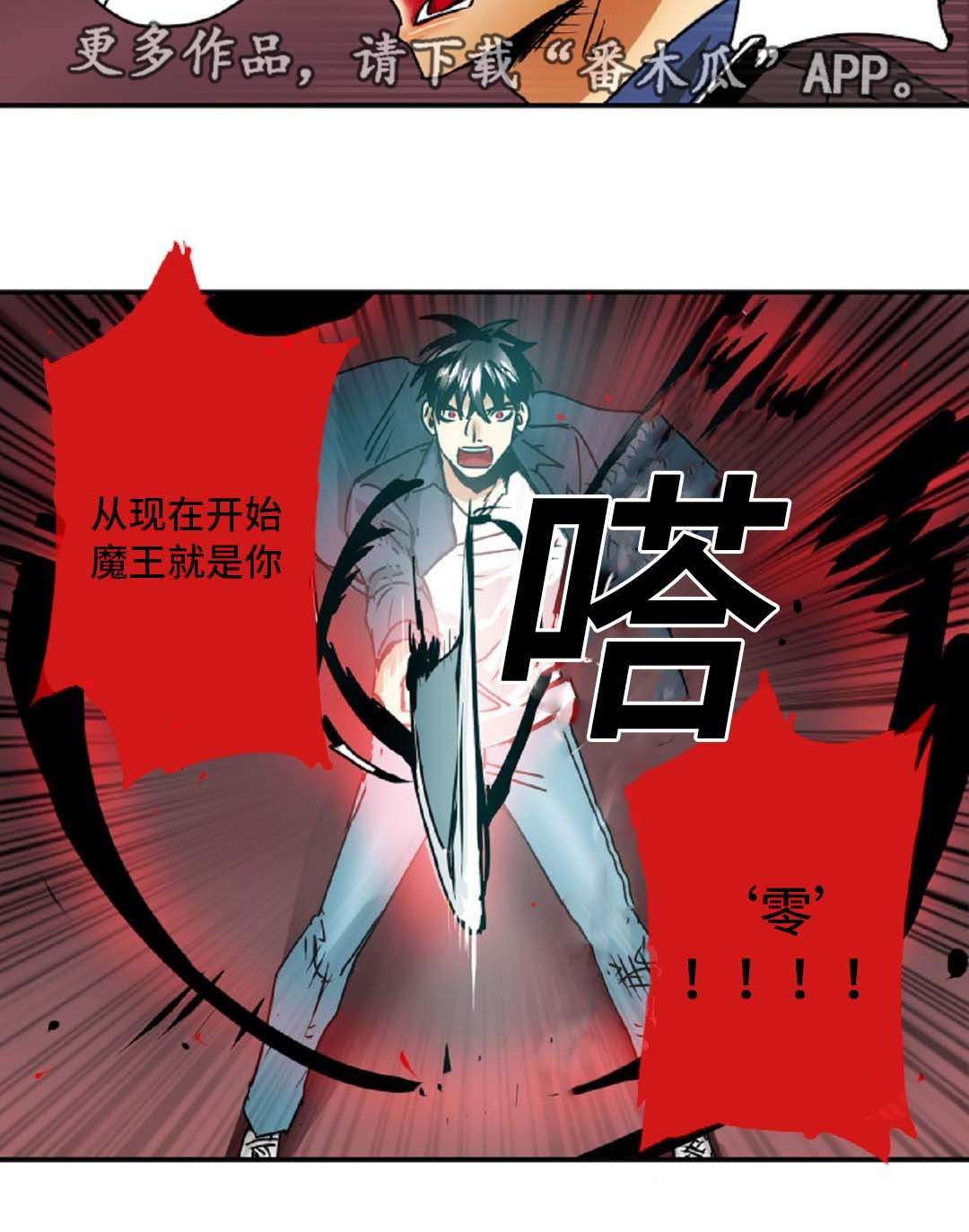 第47章：放弃王位1