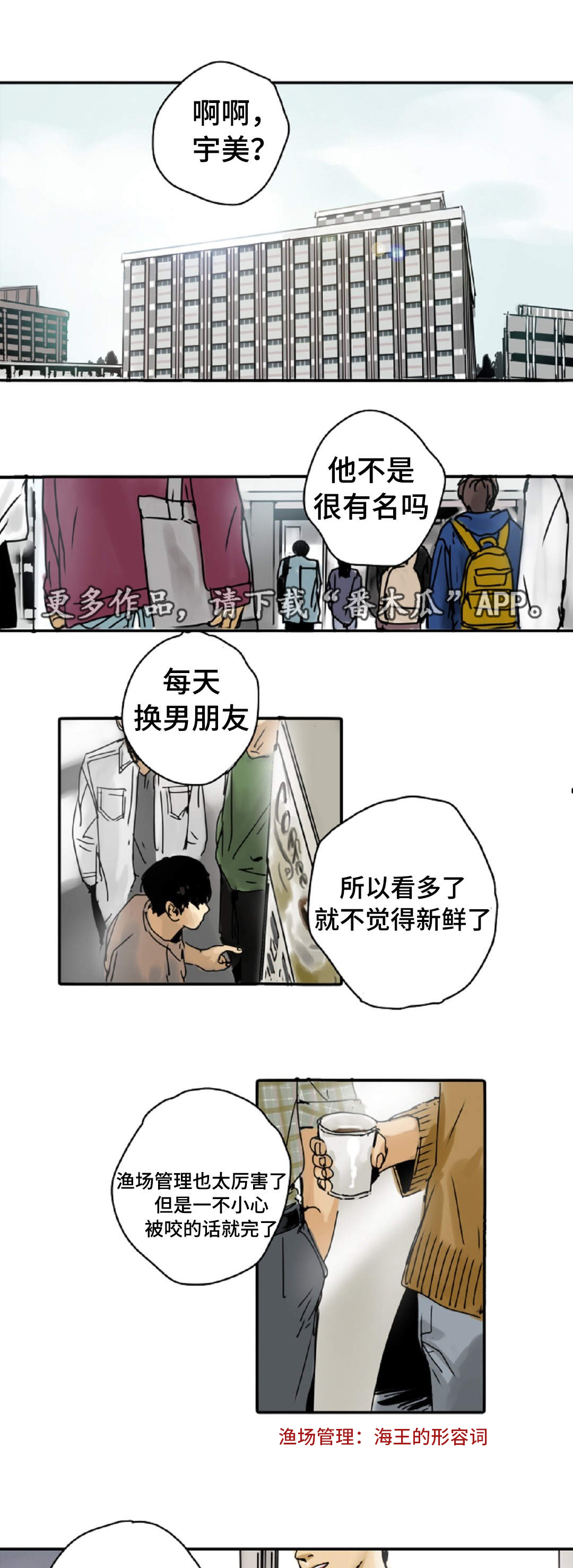 第7章：又见面了0
