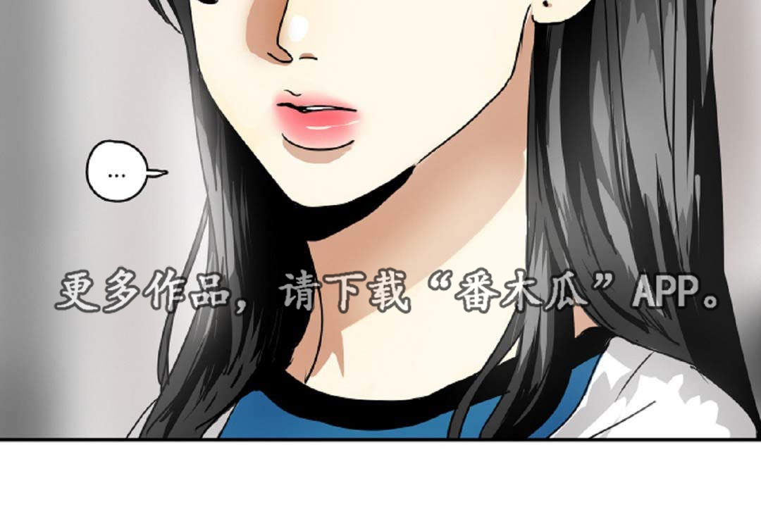 魔王的双重生活未删减在线观看漫画,第34章：是本能4图