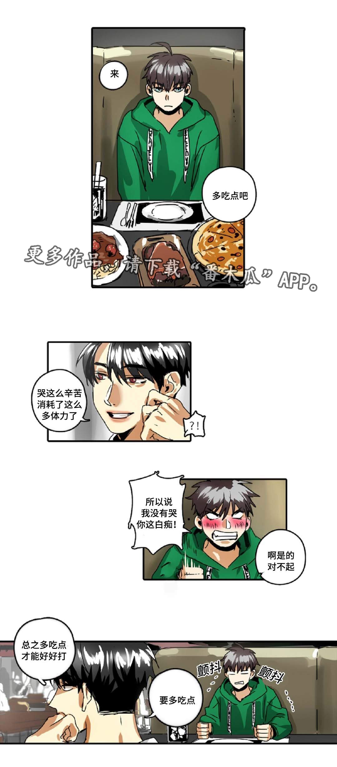 第31章：权力的象征3