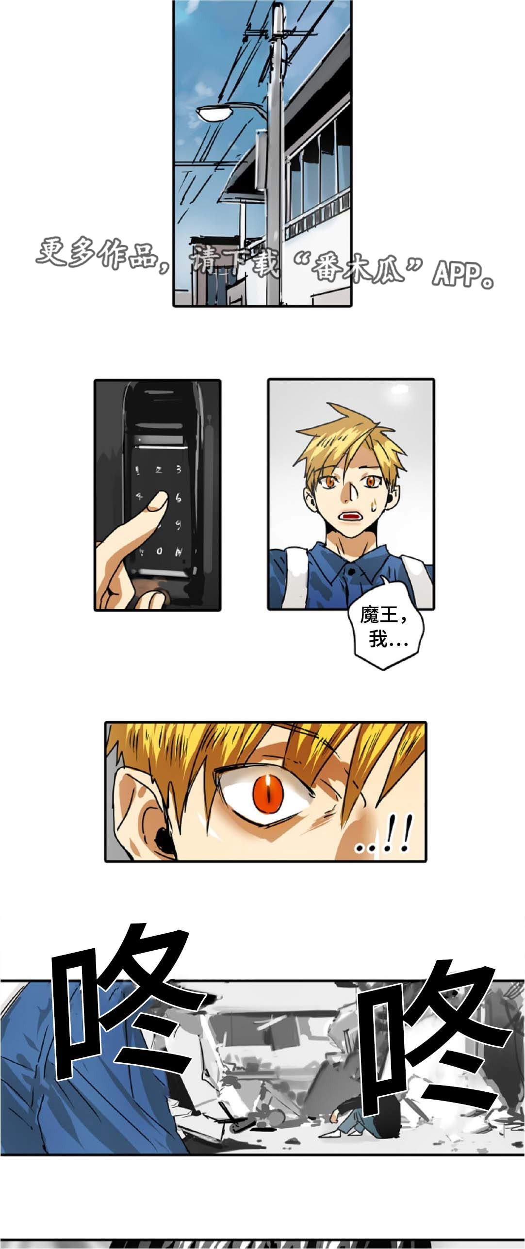 第37章：是我想错了0