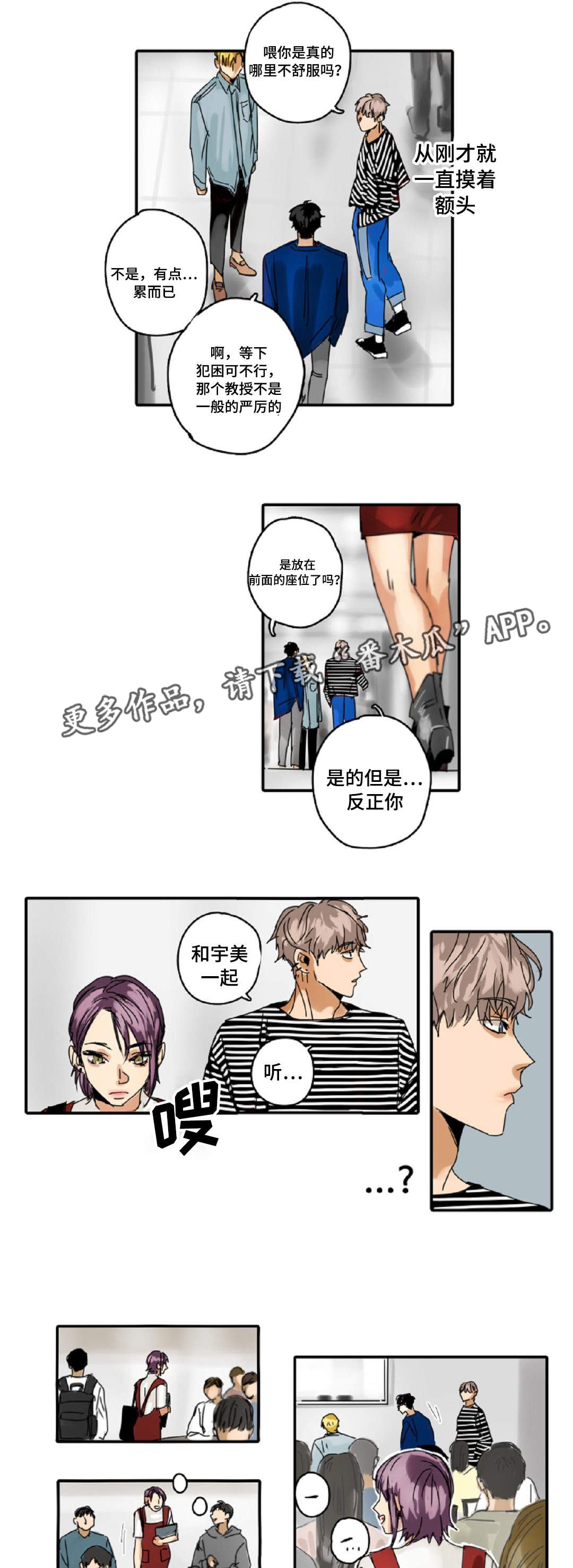 第13章：守护4