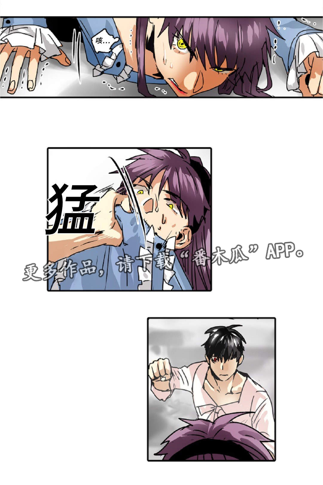 第37章：是我想错了0