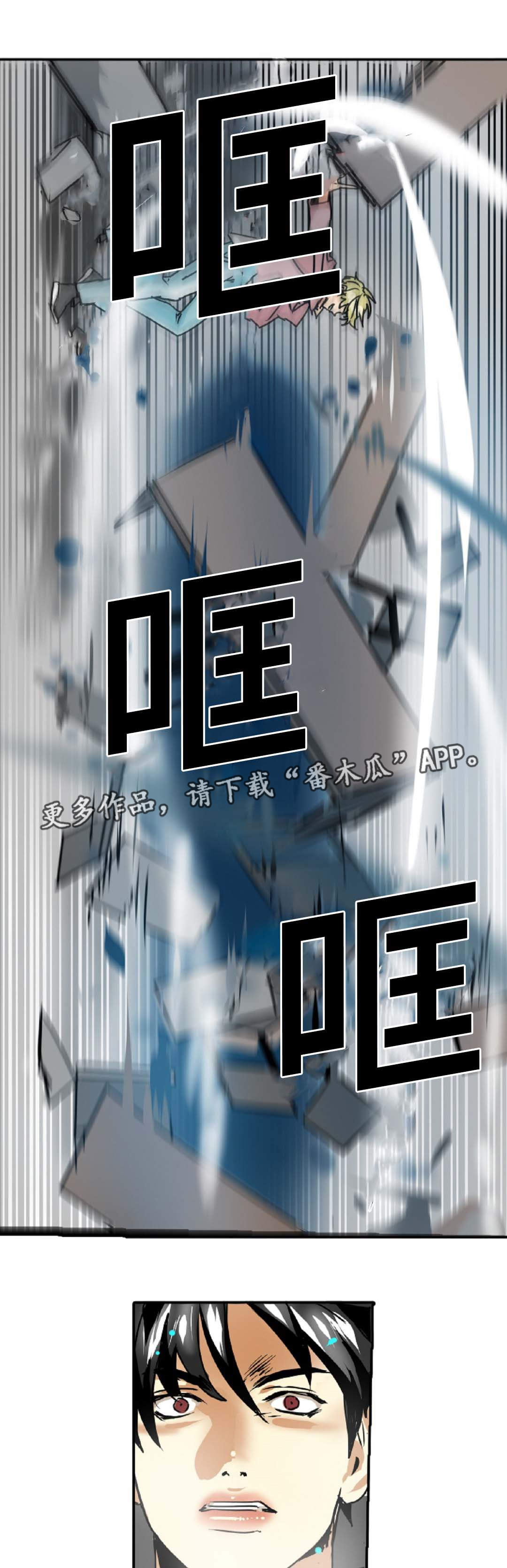 第46章：出事了0
