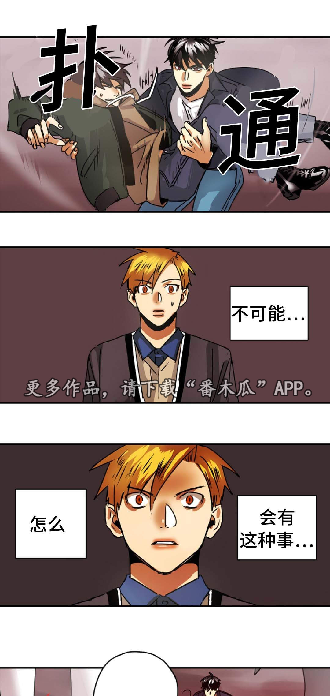 第47章：放弃王位3