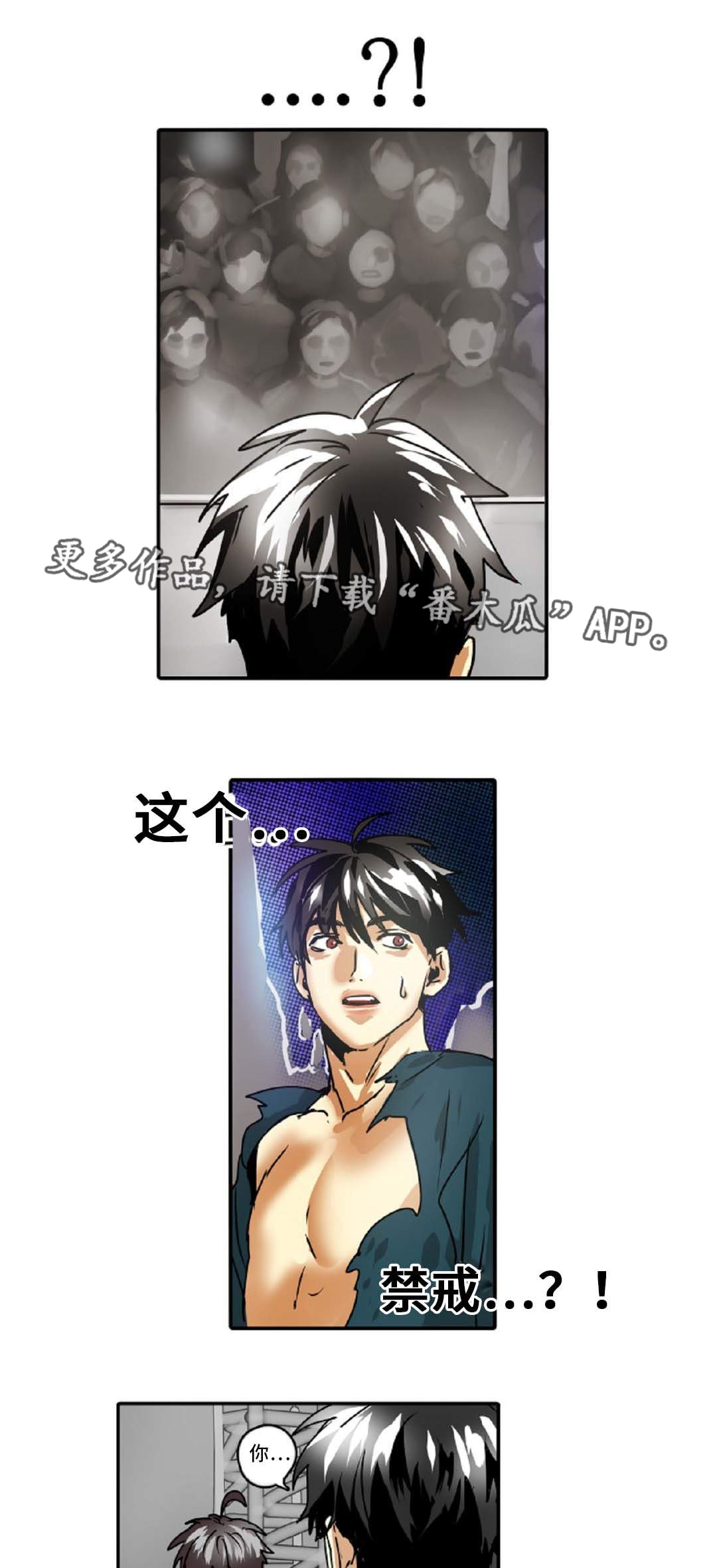 第39章：过度保护4