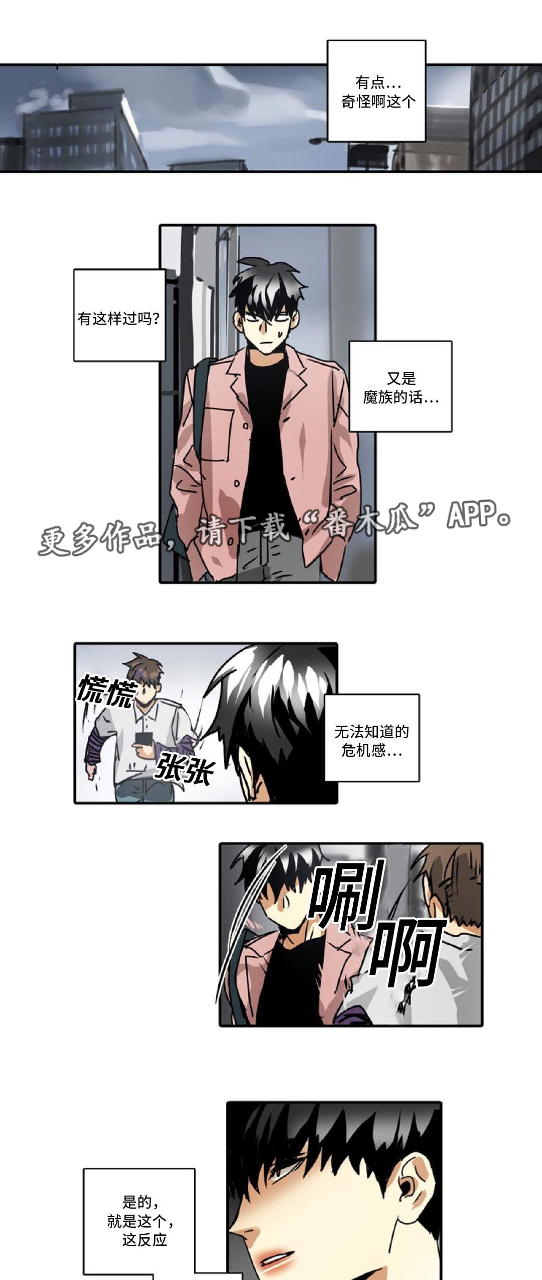 第43章：理想型0