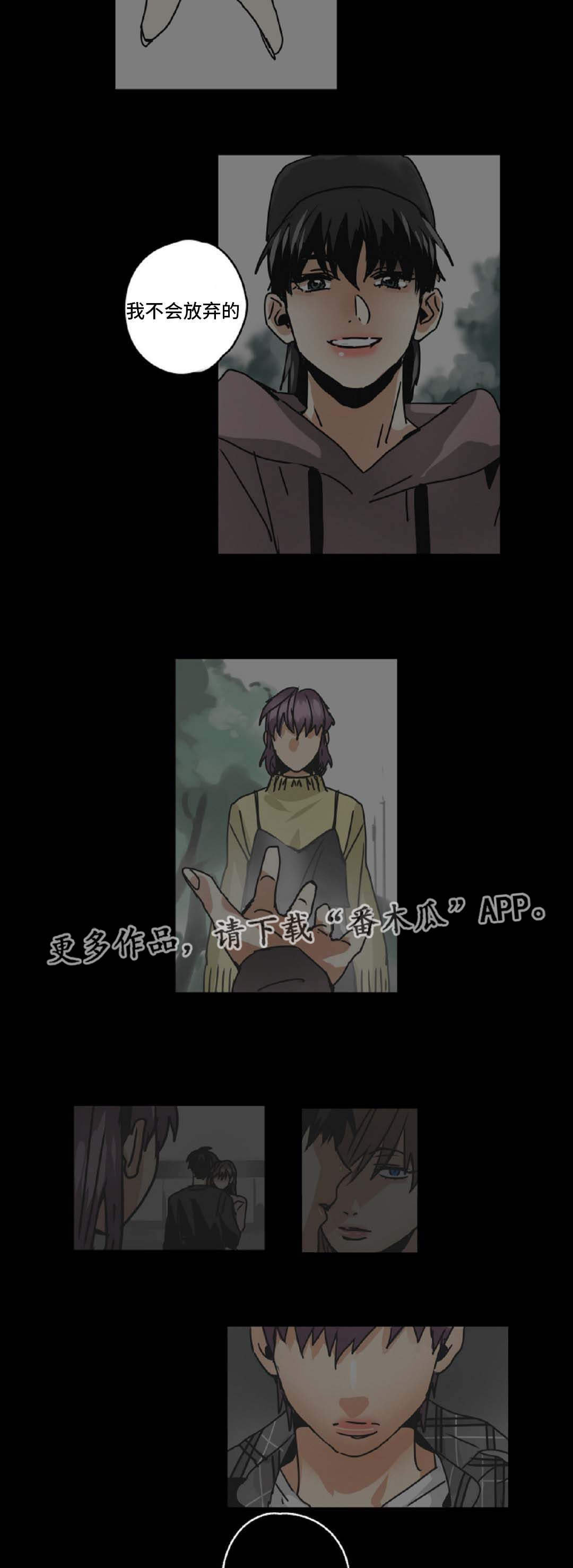 第42章：误会1