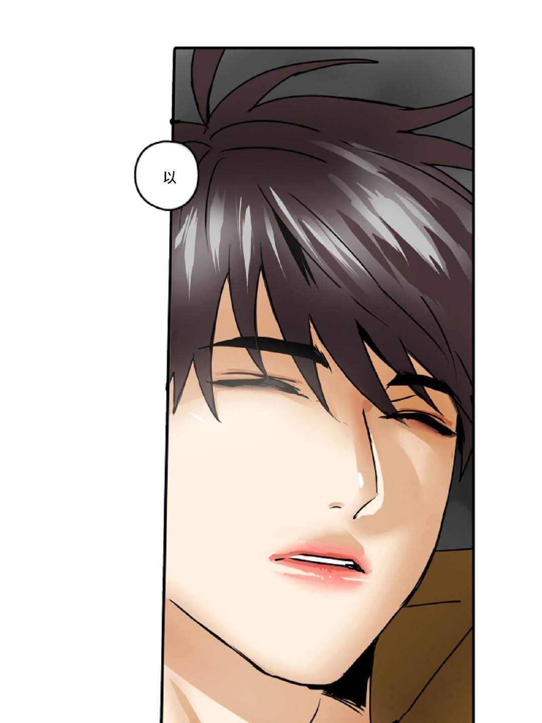 魔王的责任笔趣阁漫画,第41章：你有什么不满2图