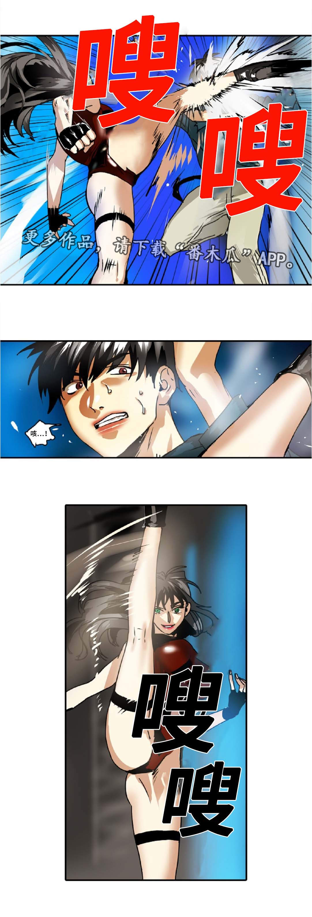 第39章：过度保护1