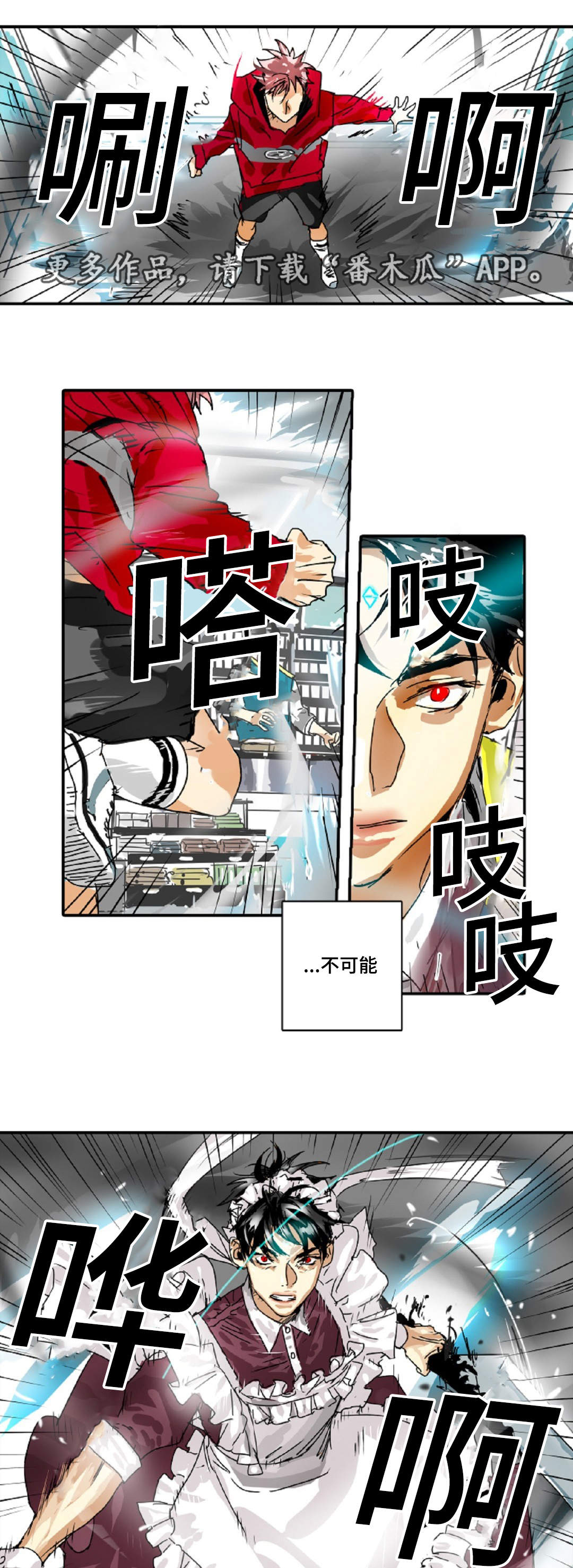 第20章：小屁孩4