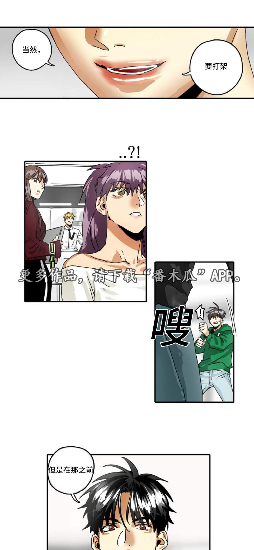 第30章：有事要做2