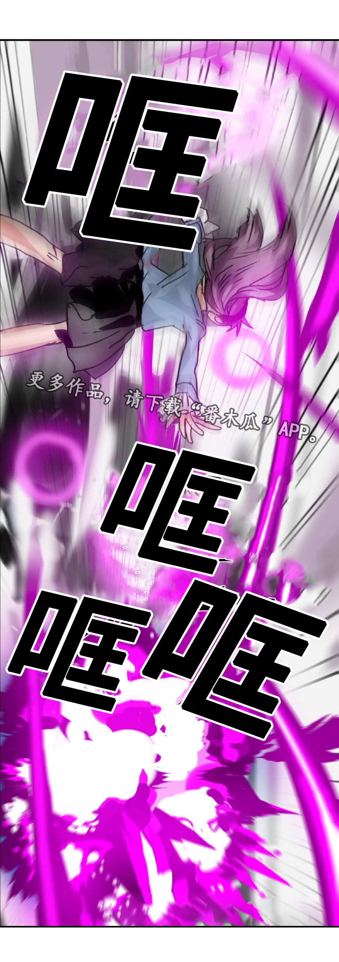 第37章：是我想错了4