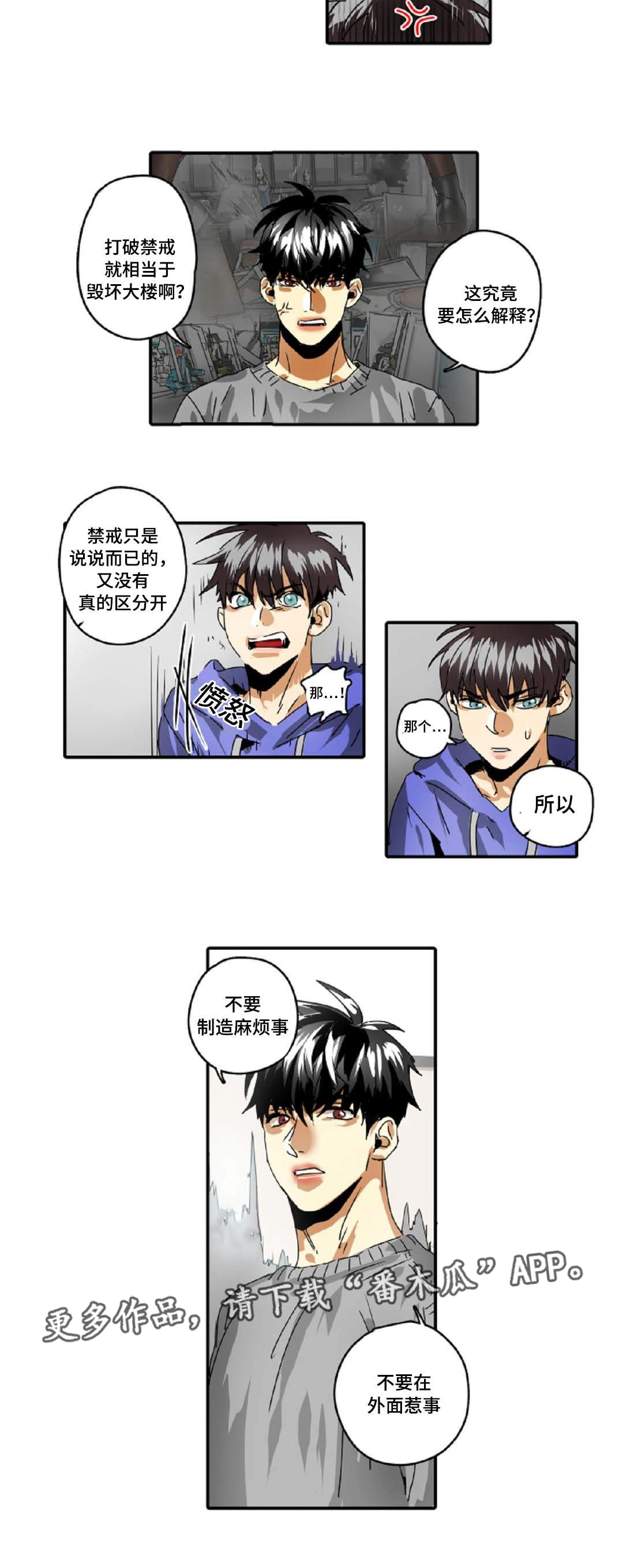 第30章：有事要做3