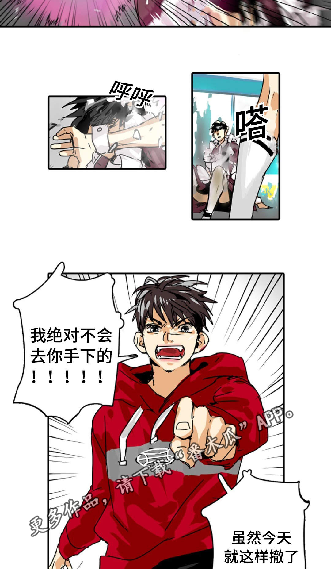 第20章：小屁孩0