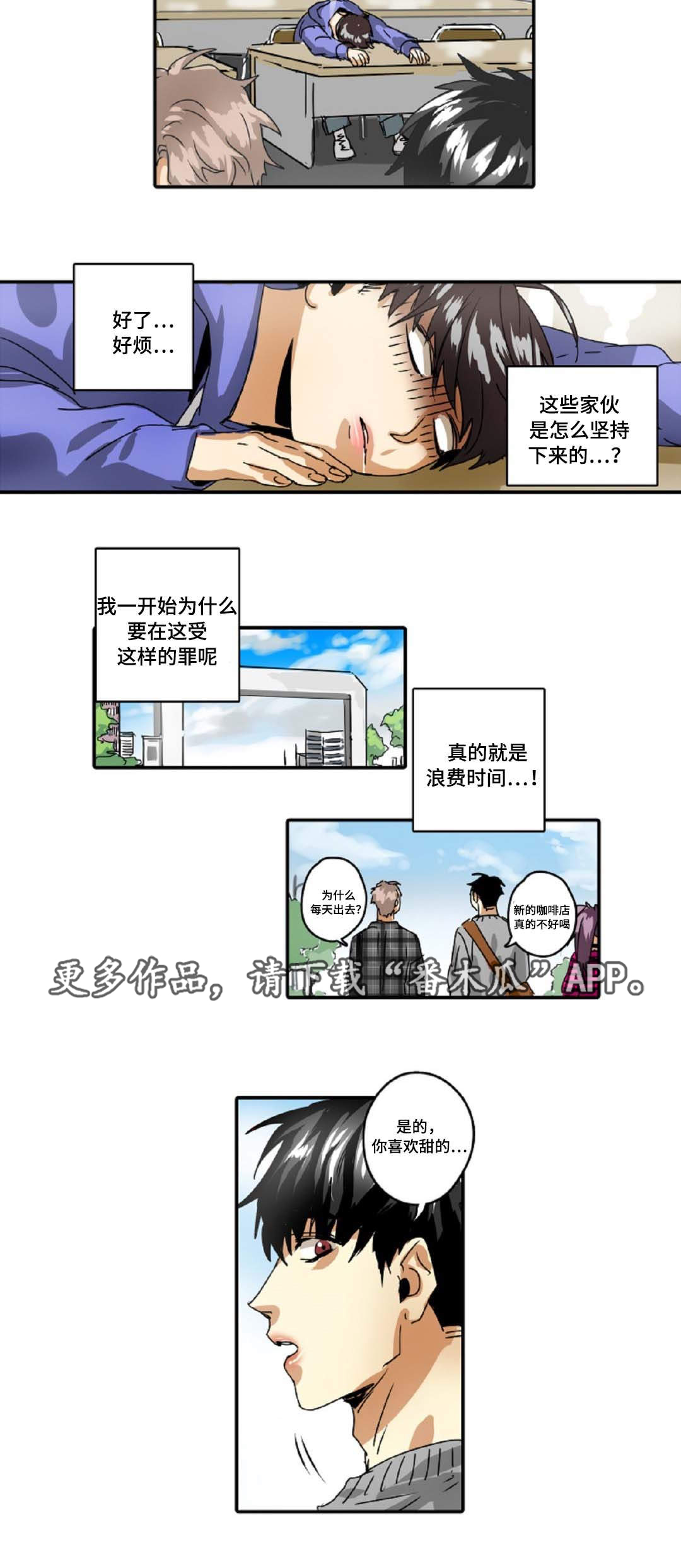 第29章：魔王的大义4