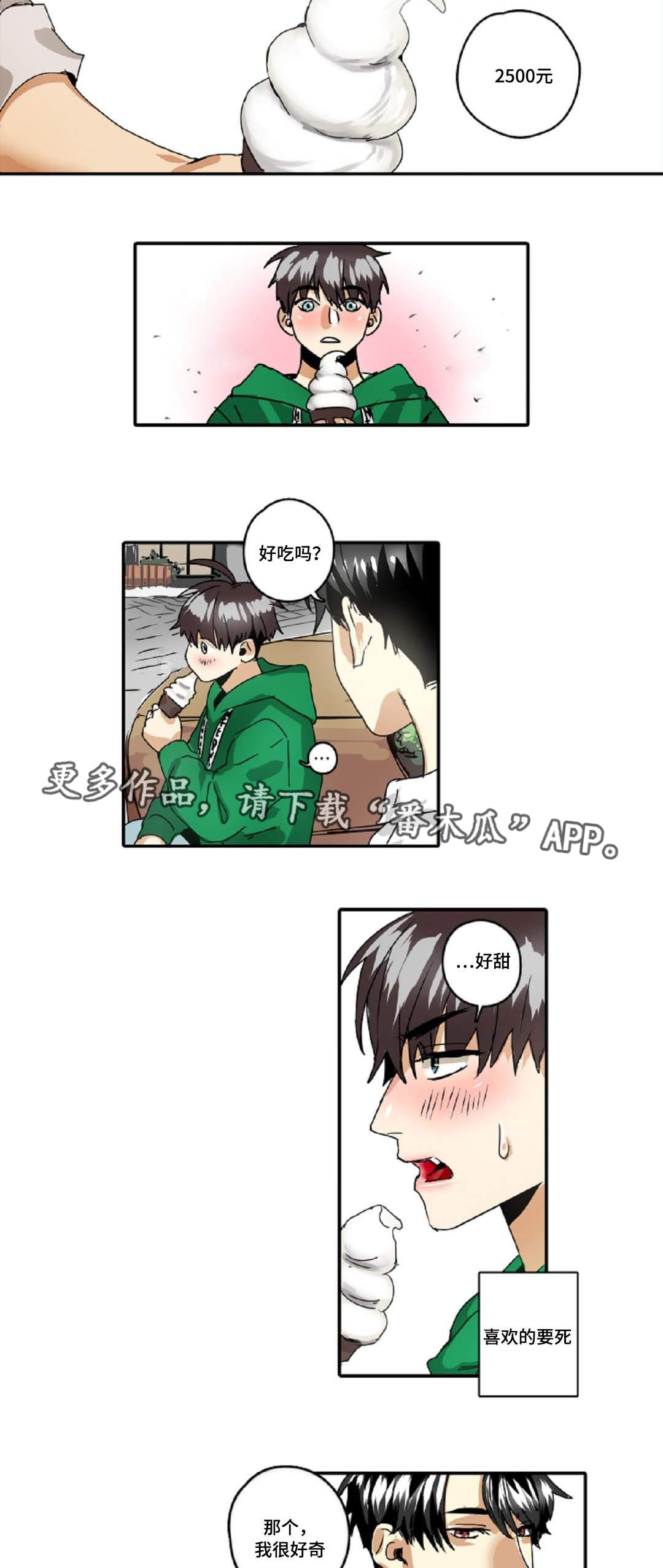 第31章：权力的象征3