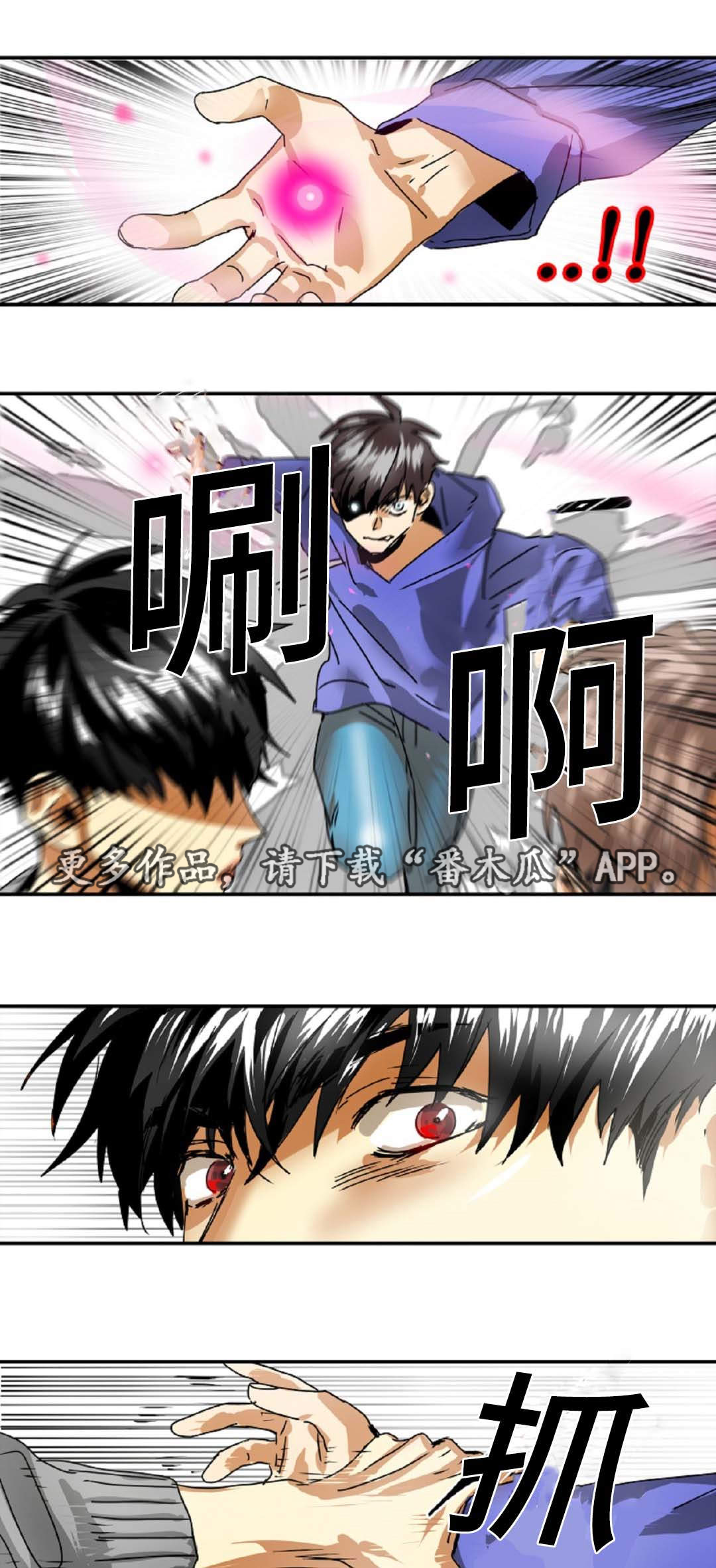 魔王的宝座漫画,第29章：魔王的大义1图