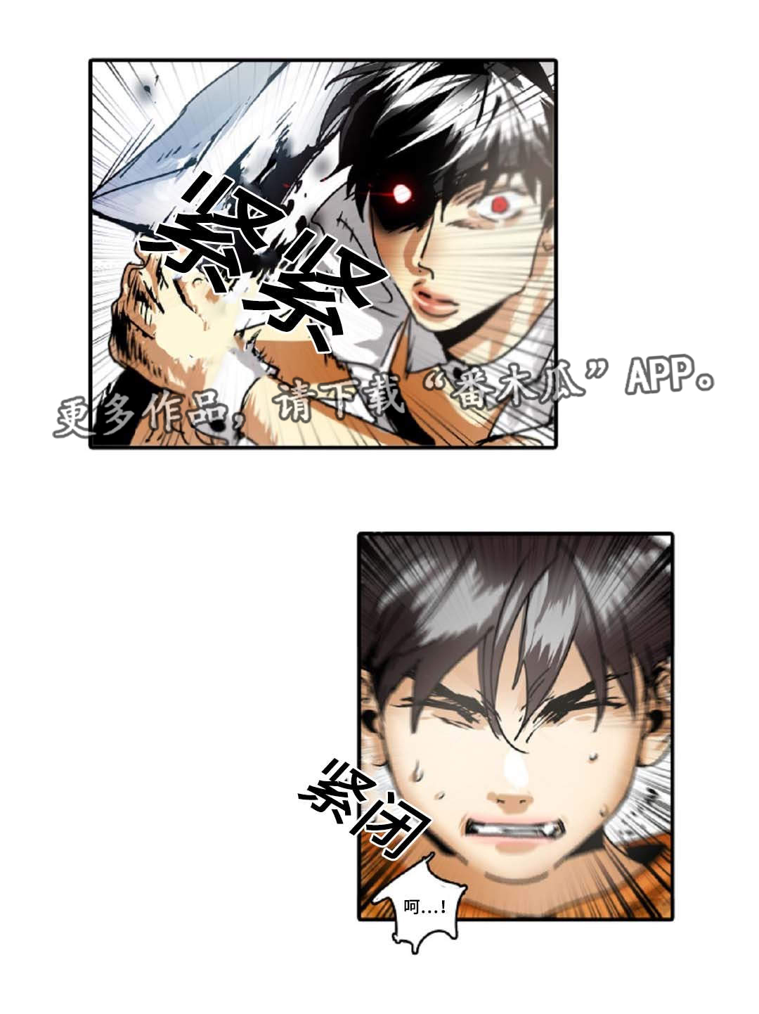第33章：为什么想当魔王0