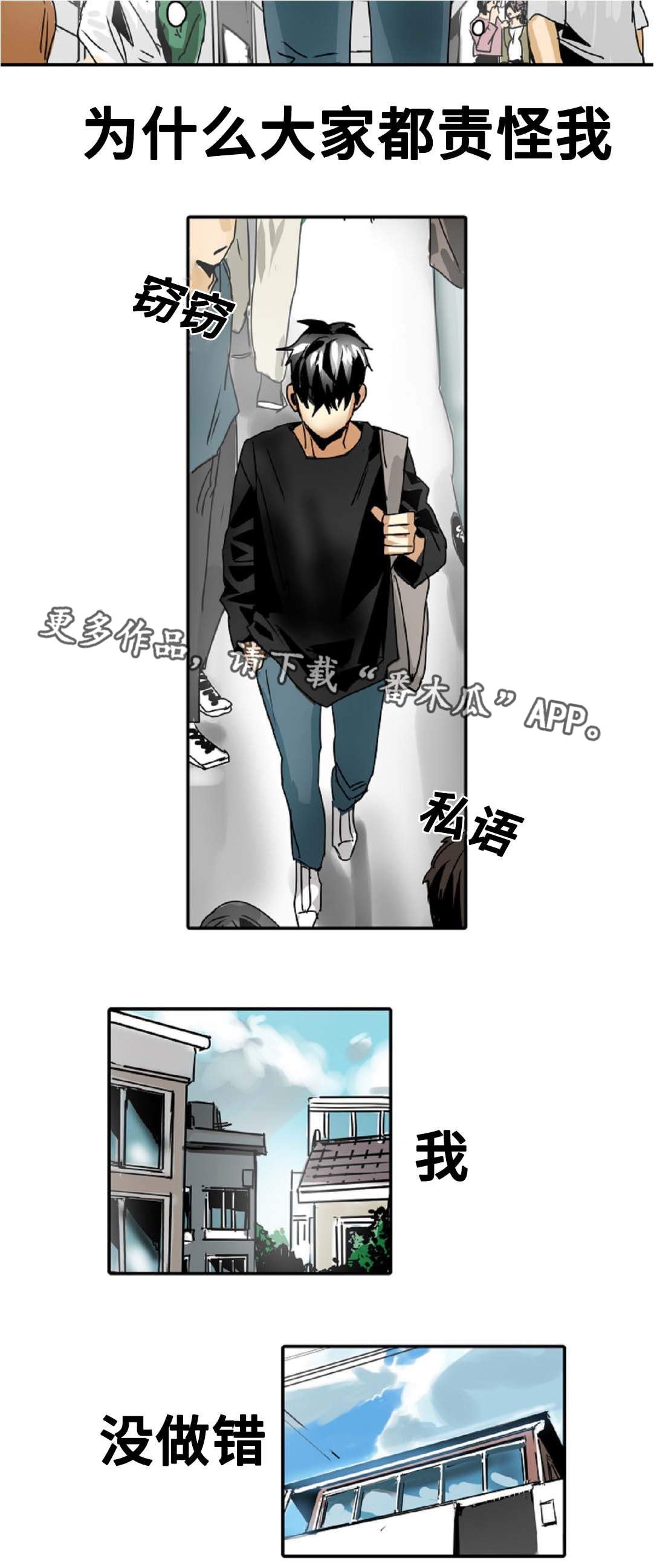 第36章：久违的感觉3