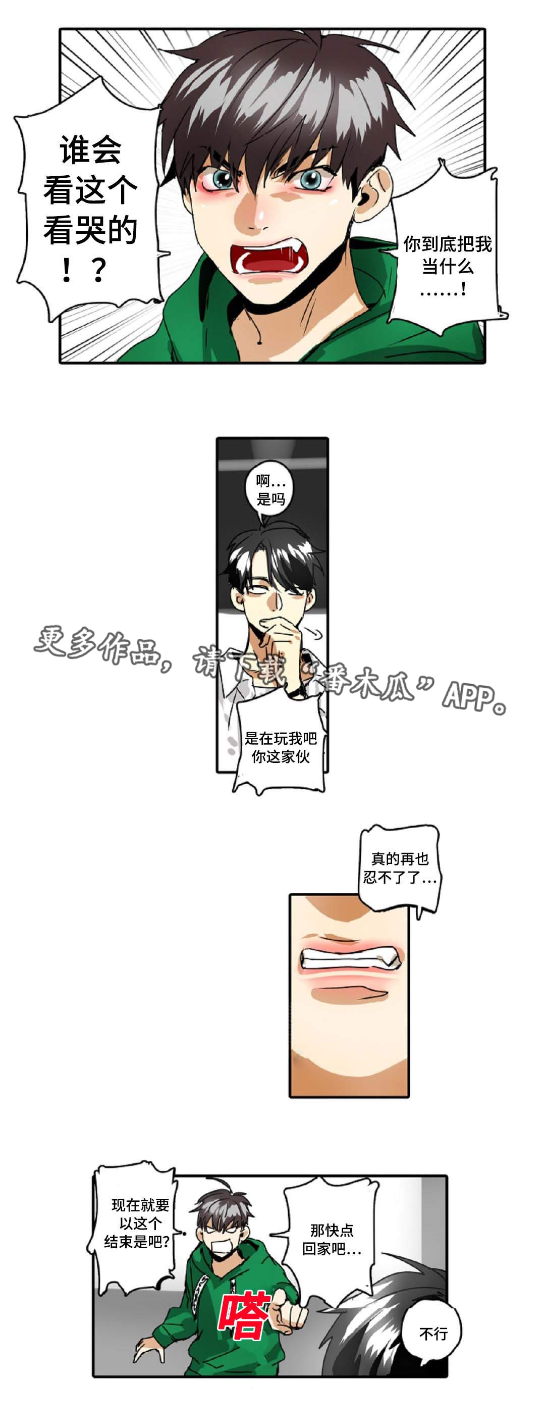 第31章：权力的象征1