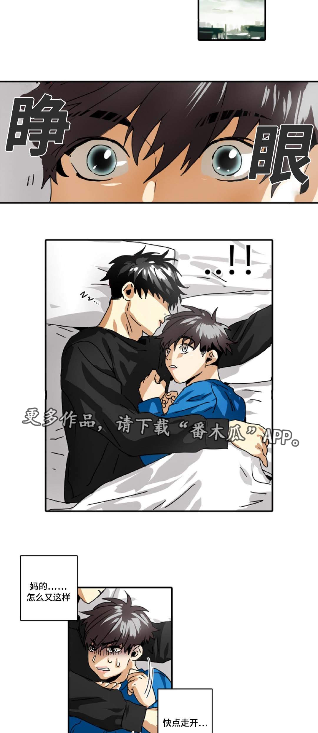 第30章：有事要做3